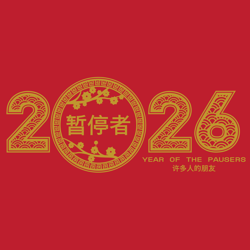 Dunbarton Year of the Pausers Cigars